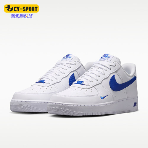 Nike/耐克正品Air Force 1男士经典耐磨低帮板鞋IV5732-100
