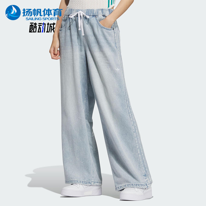 Adidas/阿迪达斯正品三叶草女士柔软牛仔布日常运动休闲裤KC5837