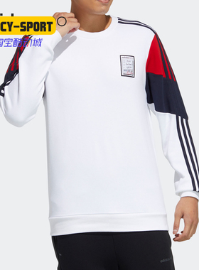 Adidas/阿迪达斯正品NEO冬季新款男子运动休闲套头衫卫衣 GU0843