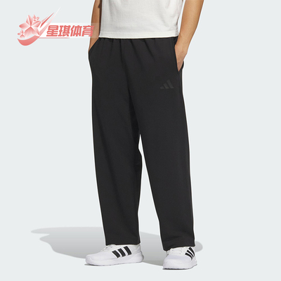 Adidas/阿迪达斯正品新款男士经典宽松透气直筒运动长裤JL6073