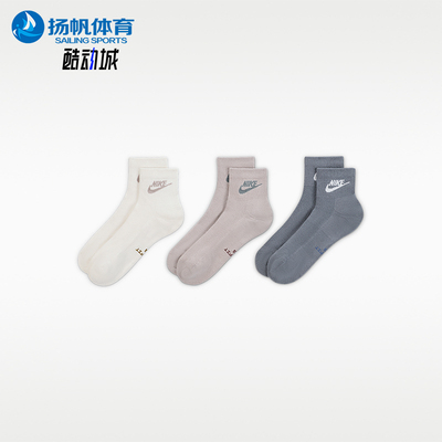 Nike/耐克正品EverydayElevated新款男女经典运动短袜IH8523-907