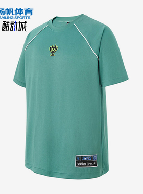 Adidas/阿迪达斯正品2025男士套头透气圆领宽松运动短袖KG8943