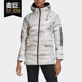 Adidas/阿迪达斯正品 当季女子新款户外中长款羽绒服 FR6637