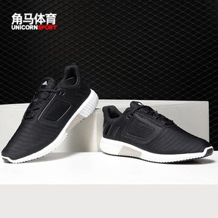 BA8975 Adidas 阿迪达斯正品 男鞋 CLIMACOOL清风透气运动跑步鞋