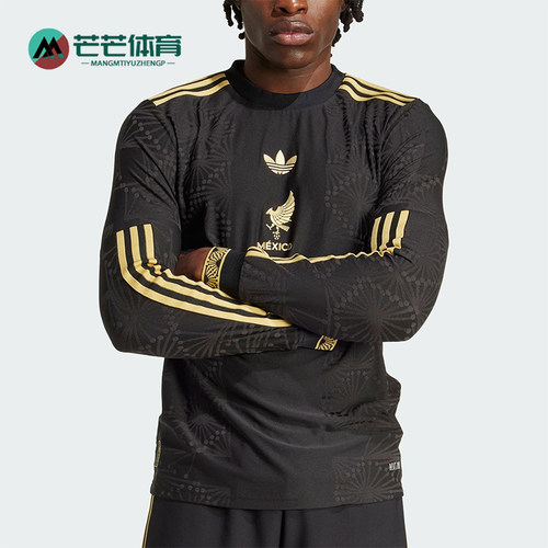 Adidas/阿迪达斯正品三叶草男士经典足球拼接透气运动长袖JM2534