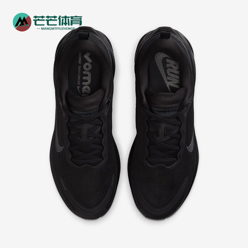 Nike/耐克正品Vomero Plus男士柔软透气轻盈运动跑步鞋HV8150-003
