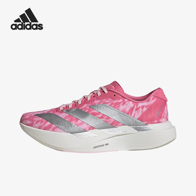 Adidas/阿迪达斯正品AdizeroEvoSL新款女经典粉银色跑步鞋KI6932