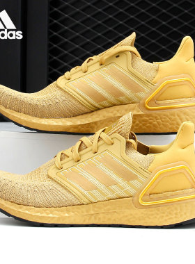 Adidas/阿迪达斯官方正品ULTRABOOST 20 男女缓震跑步鞋 FY3448