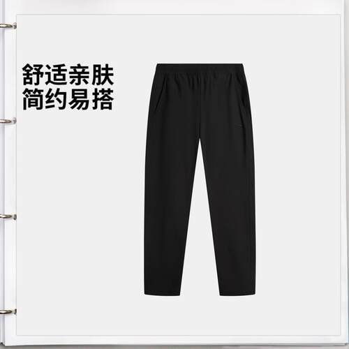 李宁正品运动潮流系列男女亲肤柔软简约百搭直筒运动长裤AYKV189