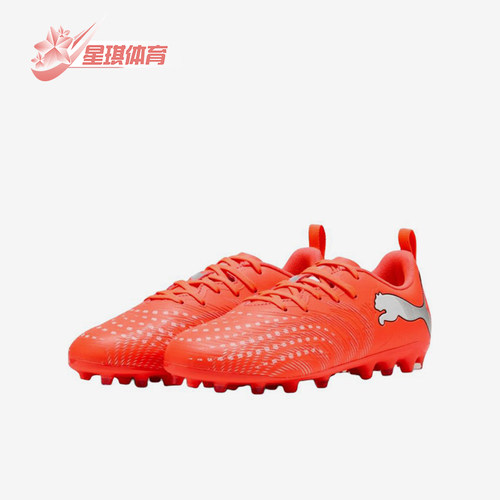 Puma/彪马正品future9PLAYMG儿童红色支撑鞋经典足球鞋108924-01