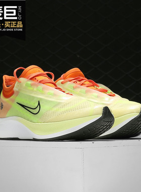 Nike/耐克正品当季新品休闲女子ZOOM FLY 3 跑步鞋 CQ4483