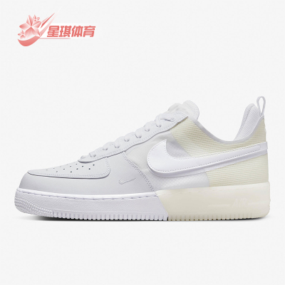 Nike/耐克正品Air Force 1 Low男女同款轻质经典板鞋DM0573-100