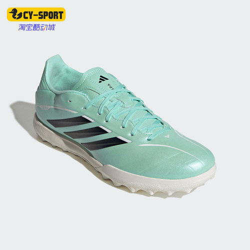 Adidas/阿迪达斯正品新款男女抓地防滑低帮系带足球鞋KI0646