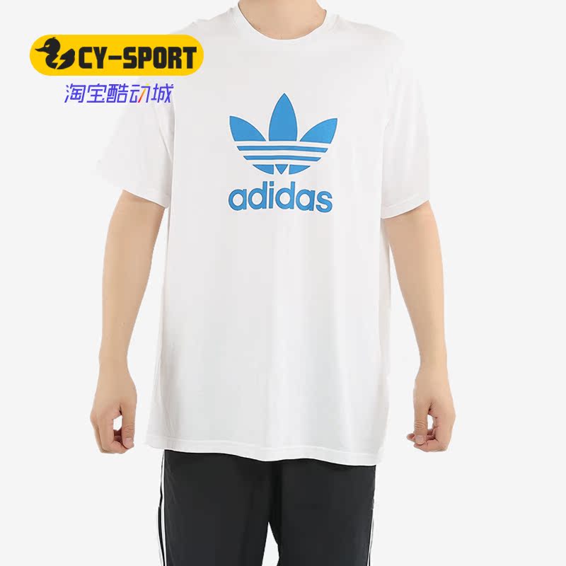 Adidas/阿迪达斯正品男装 男子三叶草运动休闲短袖T恤 DH5774