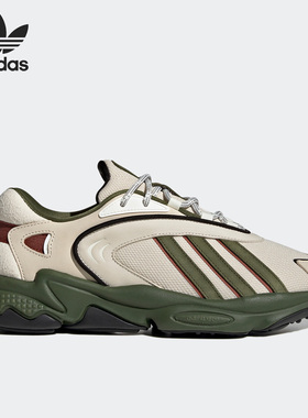 Adidas/阿迪达斯官方正品三叶草男女经典缓震运动休闲鞋IF5413