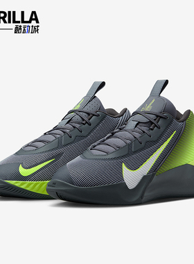 Nike/耐克正品2025夏季款男士训练耐磨缓震时尚篮球鞋HF1804-004