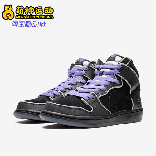 Nike/耐克正品Dunk SB男士时尚高帮运动耐磨经典板鞋833456-002