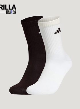 Adidas/阿迪达斯正品2026年男女同款针织透气运动袜两双装KW1148