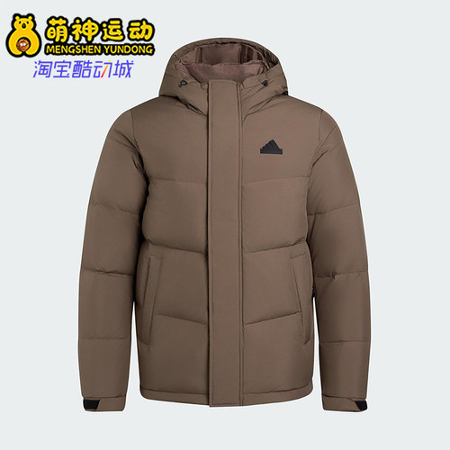 Adidas/阿迪达斯正品DOWN JACKET男女运动拒水保暖羽绒服KF6751