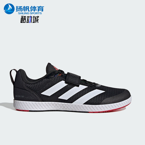 Adidas/阿迪达斯正品THE TOTAL男女轻量透气举重运动鞋IH8240