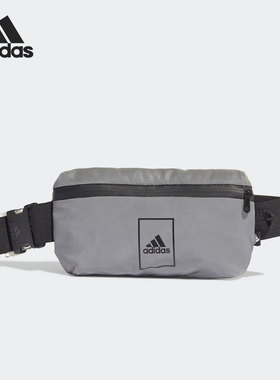 Adidas/阿迪达斯正品夏季新款男女运动训练休闲挎包H32429