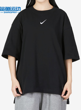 Nike/耐克正品夏季新款垂感简约女子运动短袖DV8023-010
