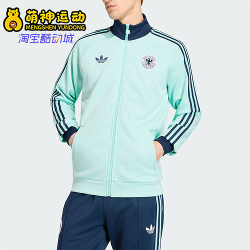 Adidas/阿迪达斯正品三叶草男士立领针织长袖经典夹克外套JZ9340