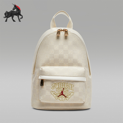 Nike/耐克正品JORDAN男女收纳便携小巧运动休闲双肩包IV4748-133