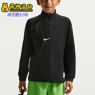 Nike/耐克正品Pro Dri-FIT大童运动训练日常长袖T恤IF1722-010