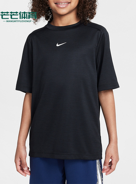 Nike/耐克正品Multi Dri-FIT 大童透气经典运动短袖HJ3771-011