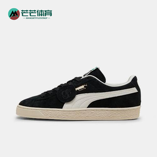 Charles Suede 彪马正品 Stead男女低帮复古板鞋 403700 Puma