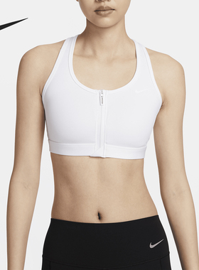Nike/耐克官方正品Swoosh女士中强度支撑易穿脱内衣FN2732-100