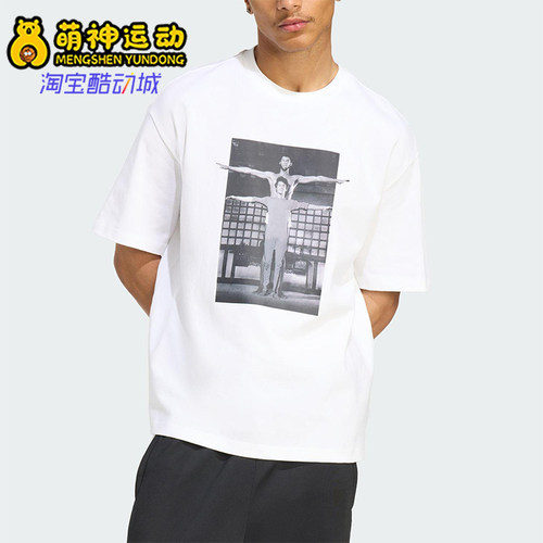 Adidas/阿迪达斯正品三叶草新款男女白色经典休闲短袖T恤JZ7907