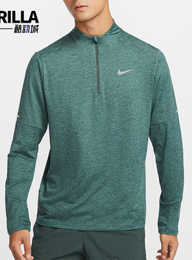 Nike/耐克正品Dri-FIT Element男士训练半拉链长袖DD4757-338