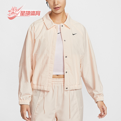 Nike/耐克正品Sportswear女士翻领经典宽松运动外套IF0213-103