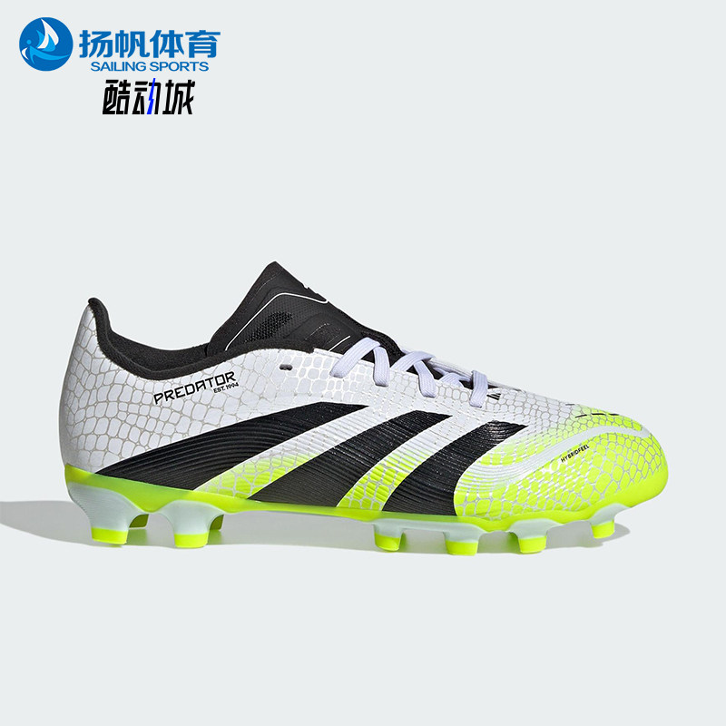 Adidas/阿迪达斯正品PREDATOR儿童耐磨时尚运动短钉足球鞋JI1147