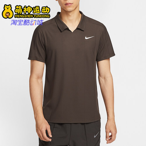 Nike/耐克正品CourtSlamDri-FIT休闲网球经典Polo衫HM6753-237