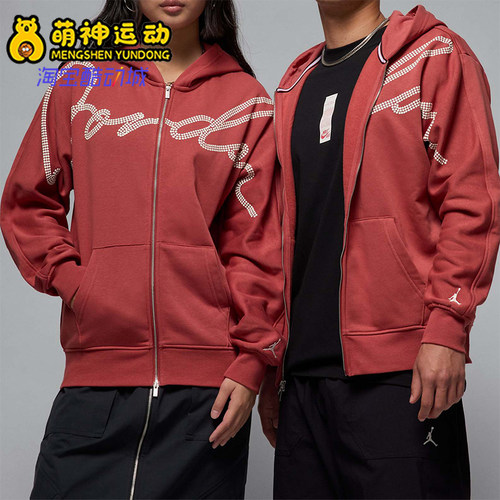 Nike/耐克正品JORDAN男士加绒连帽针织印花外套HF9296-691