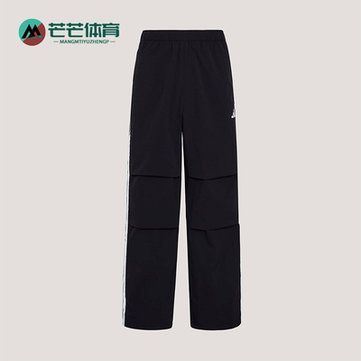 Adidas/阿迪达斯正品拒水梭织直筒运动经典休闲伞裤男长裤KX0908
