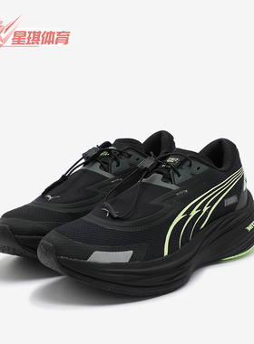Puma/彪马正品2025女士厚底缓震透气经典跑步鞋低帮训练310081-01