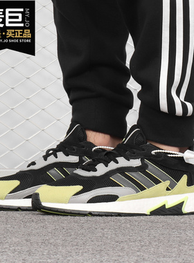 Adidas/阿迪达斯正品 三叶草 19夏季 男子TRESC RUN休闲鞋 EG4721