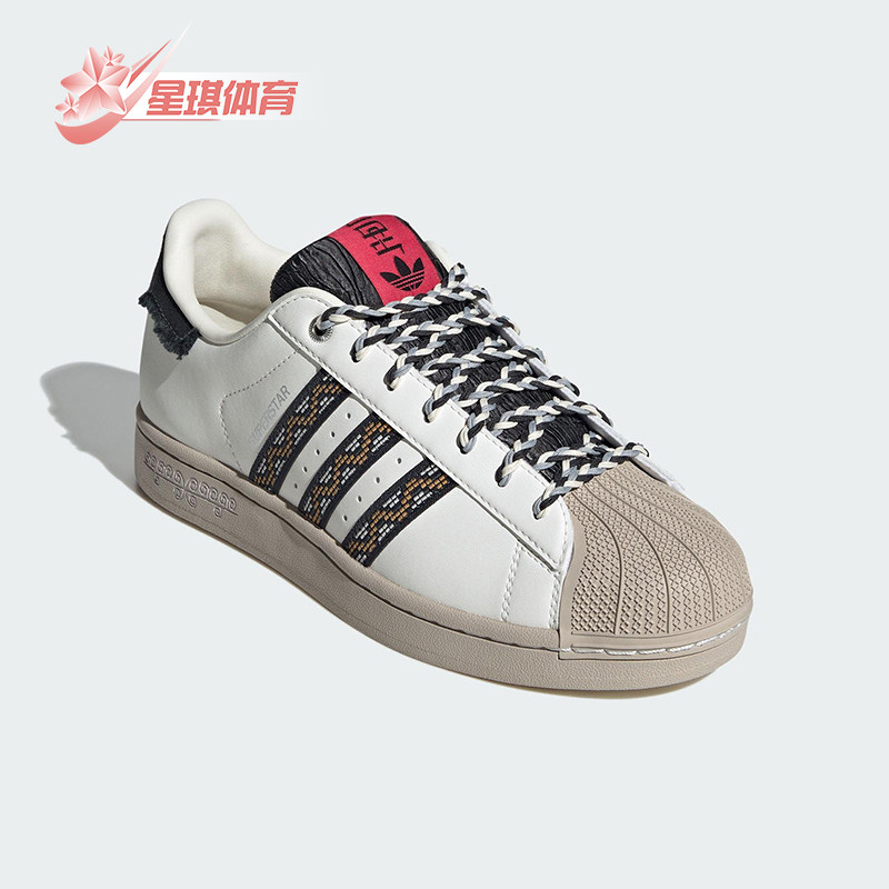 Adidas/阿迪达斯正品三叶草男女复古时尚休闲耐磨低帮板鞋JQ8722