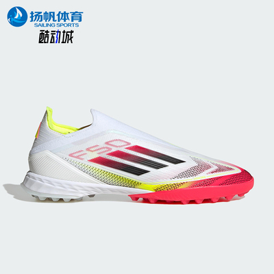 Adidas/阿迪达斯正品F50ProLacelesTF新款碎钉经典足球鞋JP7204