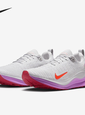 Nike/耐克正品InfinityRN男士透气耐磨经典运动跑步鞋DR2665-011