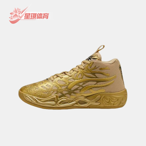 Puma/彪马正品LaMelo Ball MB.04男女耐磨防滑篮球鞋311306-01