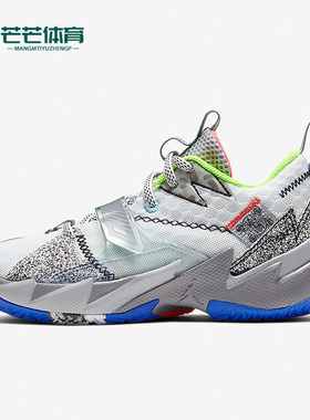 Nike/耐克正品JORDAN WHY NOT ZER0.3 儿童运动篮球鞋 CD5805-100