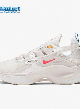 Nike/耐克正品SIGNAL D/MS/X男子缓震实战跑步鞋AT5303-100