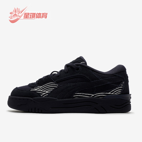 Puma/彪马正品NAVY男女同款舒适减震耐磨低帮板鞋401852-01