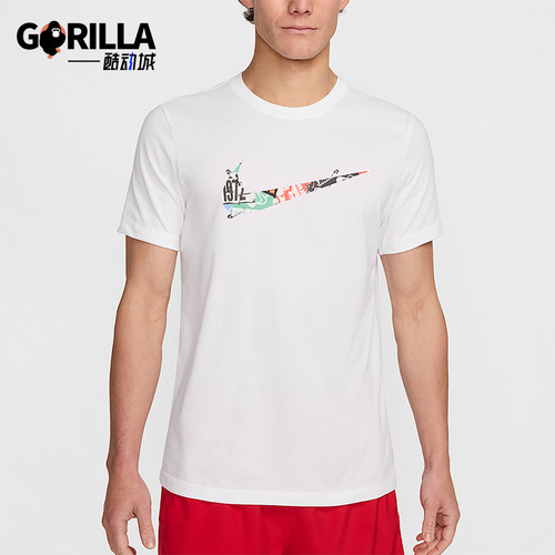 Nike/耐克正品男士经典时尚透气徽标圆领短袖T恤HJ3660-100