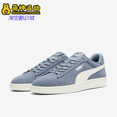 Puma/彪马正品Smash男女同款复古简约高级低帮板鞋390984-31
